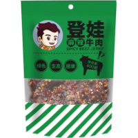 麻辣牛肉