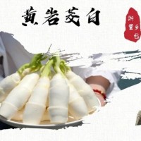 2022 中国地方特色食材对接会